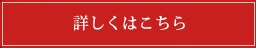 川口の酒屋 カクタをもっと詳しく