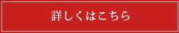 川口の酒屋 角田商店をもっと詳しく